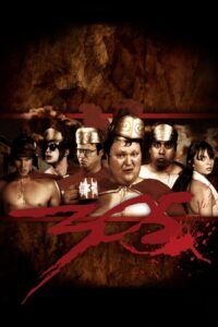 305 Online En Netflix