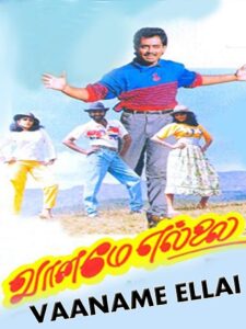 Vaaname Ellai Online En Netflix