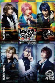 『ヒプノシスマイク-Division Rap Battle-』Rule the Stage -track.2- Online En Netflix