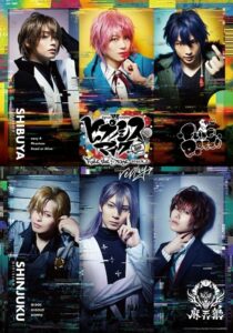 『ヒプノシスマイク-Division Rap Battle-』Rule the Stage -track.2- Online En Netflix