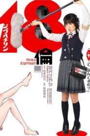 18倫 Online En Netflix