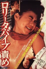 ロリータ・バイブ責め Online En Netflix