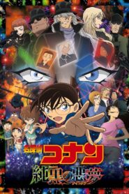 Detective Conan 20: La Negra Pesadilla Online En Netflix