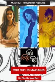 বিয়ে ফিয়ে নিয়ে Online En Netflix