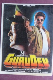 गुरुदेव Online En Netflix