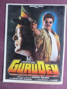 गुरुदेव Online En Netflix