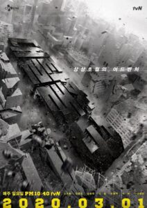 The Great Escape: Temporada 3 {year} En Netflix