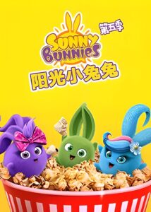 Sunny Bunnies: Temporada 5 {year} En Netflix