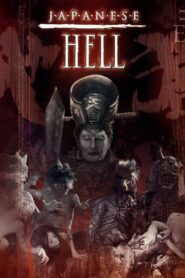 地獄 Online En Netflix