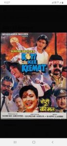Roti Kee Keemat Online En Netflix