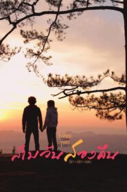 สามวันสองคืน รัก เลิก เลย Online En Netflix