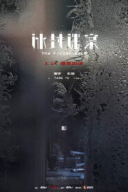 冰封迷案 Online En Netflix