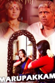 மறுபக்கம் Online En Netflix
