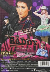 BADDY－悪党は月からやって来る－ Online En Netflix