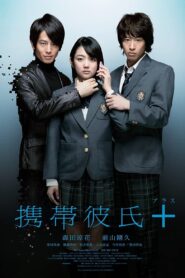 携帯彼氏 + Online En Netflix