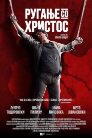 Ругање со Христос Online En Netflix