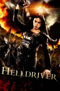 ヘルドライバー Online En Netflix