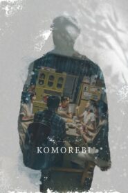日光樹影 Online En Netflix