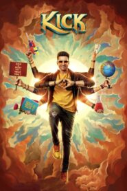 கிக் Online En Netflix