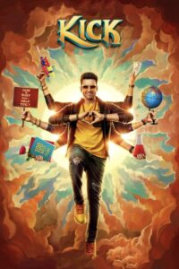 கிக் Online En Netflix