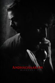 அந்தகாரம் Online En Netflix