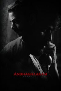 அந்தகாரம் Online En Netflix