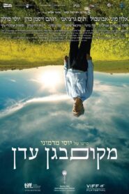מקום בגן עדן Online En Netflix
