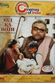 रुई का बोझ Online En Netflix