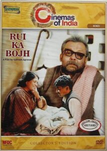 रुई का बोझ Online En Netflix