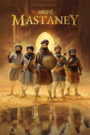 ਮਸਤਾਨੇ Online En Netflix