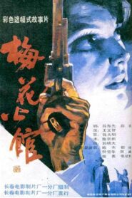 Plum Blossom Apartment Online En Netflix
