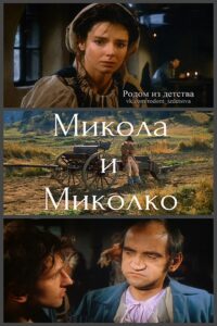 Mikola a Mikolko Online En Netflix