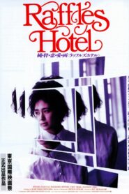 ラッフルズホテル Online En Netflix
