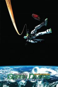 ガンダム新体験―0087―グリーンダイバーズ Online En Netflix