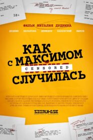 Как с Максимом х(пип)ня случилась Online En Netflix