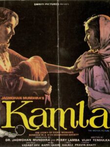 Kamla Online En Netflix