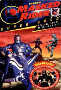 Masked Rider: Super Gold Online En Netflix