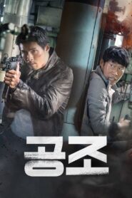 Misión Secreta Online En Netflix
