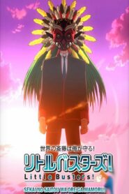 リトルバスターズ!世界の斎藤は俺が守る! Online En Netflix