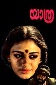 യാത്ര Online En Netflix