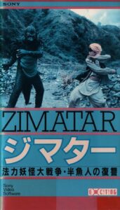 Zimatar Online En Netflix