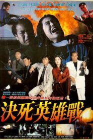 無名家族 Online En Netflix