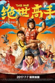The One – Jue shi gao shou Online En Netflix