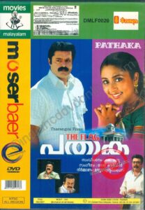 പതാക Online En Netflix