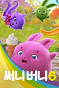 Sunny Bunnies: Temporada 6 {year} En Netflix