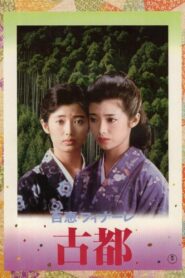 古都 Online En Netflix