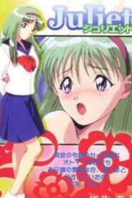 ジュリエット Online En Netflix