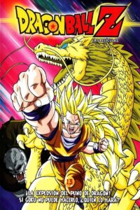 Dragon Ball Z: El Ataque Del Dragón Online En Netflix