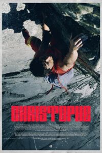Christophe Online En Netflix
