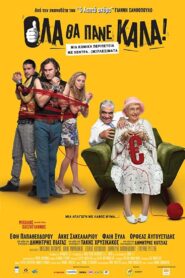 Όλα θα Πάνε Καλά! Online En Netflix